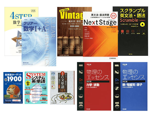 学習教材・参考書